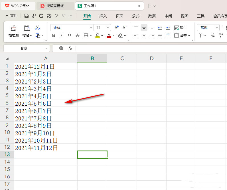 WPS日期设置只保留年月怎么设置？