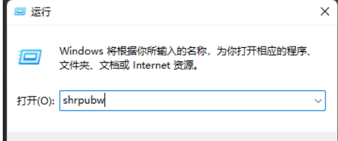 win11共享文件夹怎么创建？win11共享文件夹怎么创建方法