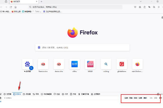 Firefox浏览器怎么打开开发者工具？Firefox打开开发者工具的方法