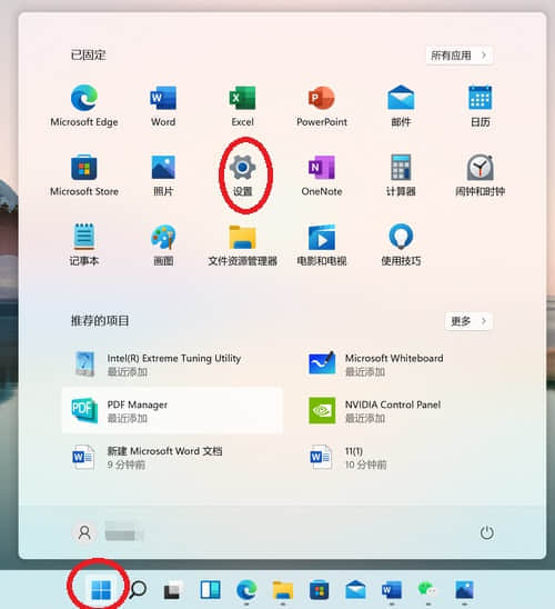 win11怎么设置独立显卡运行某个软件？