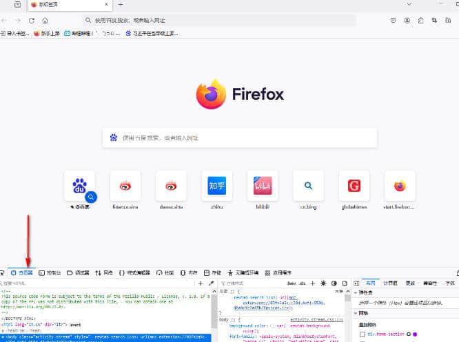 Firefox浏览器怎么打开开发者工具？Firefox打开开发者工具的方法