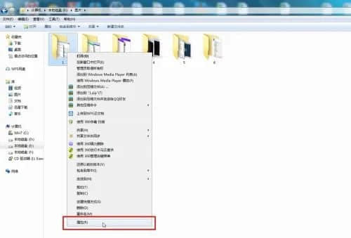 win7怎么把文件夹隐藏？win7将文件夹隐藏起来的方法