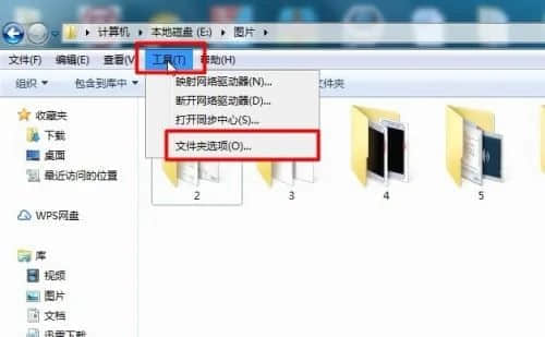 win7怎么把文件夹隐藏？win7将文件夹隐藏起来的方法