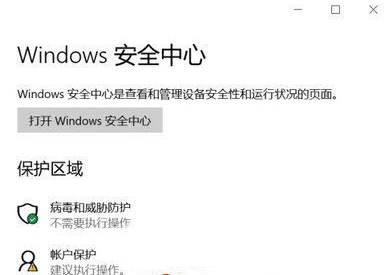 win10自动删除文件怎么关闭？win10自动删除文件关闭方法