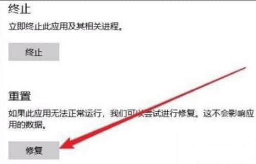 win11无法启动浏览器？win11打不开自动浏览器解决方法