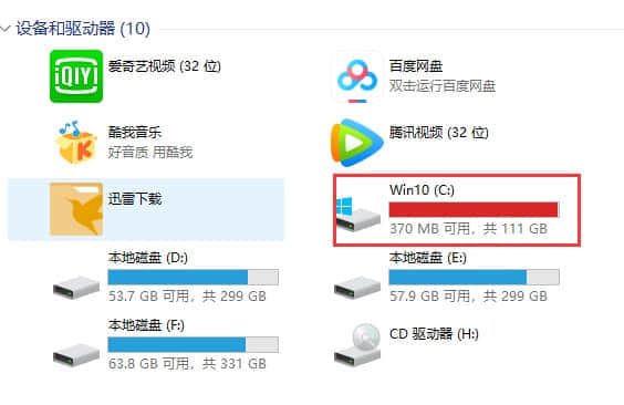 win10电脑很卡重装系统有用吗？电脑卡顿重装win10系统的方法