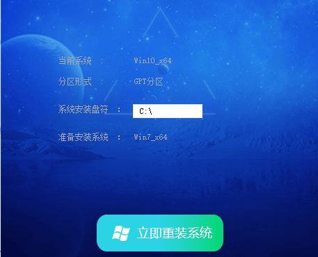 下载到win7系统镜像iso文件怎么使用？从硬盘重装系统方法