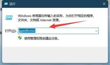 Win11磁盘管理打不开怎么解决？Win11磁盘管理无法打开解决方法