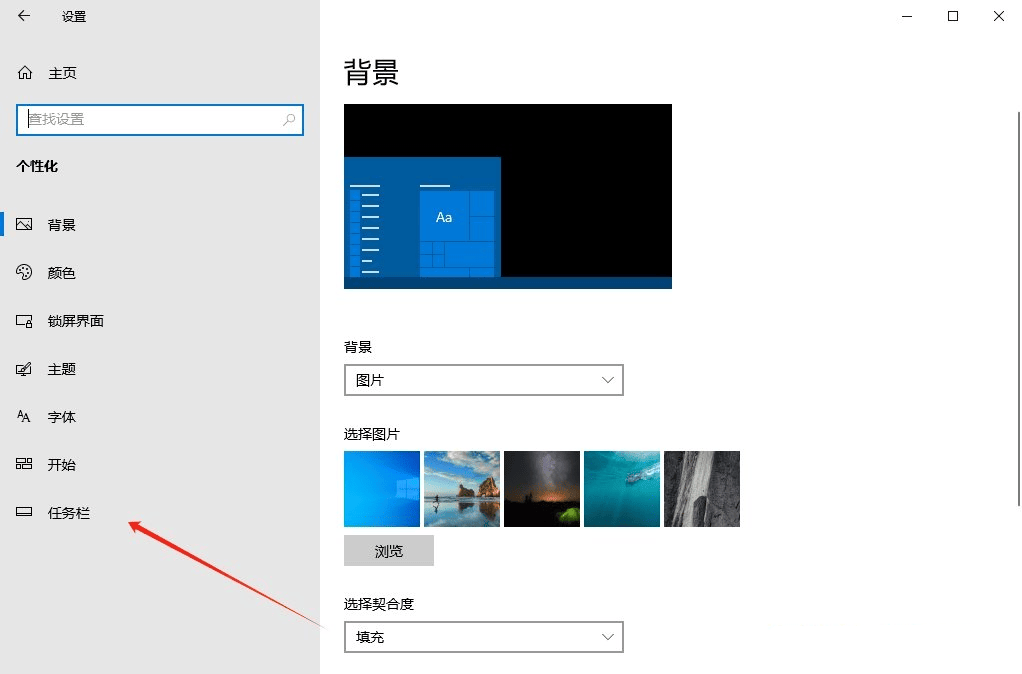 win10如何关闭音量图标？win10音量图标关闭方法解析