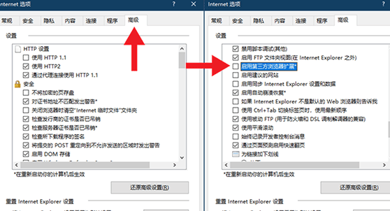 win10如何禁止ie强制跳转到edge？win10禁止ie强制跳转到edge设置方法