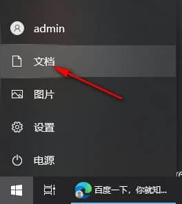 win10怎么把桌面设置到d盘？win10把桌面路径设置到D盘的方法