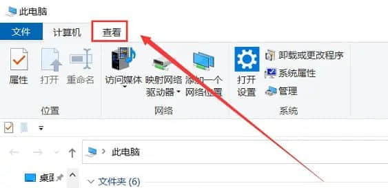 Win10隐藏的文件怎么显示出来？Win10隐藏文件显示方法