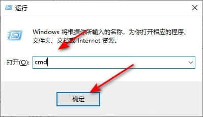 win10电脑怎么查看ip地址？win10查看ip地址的方法