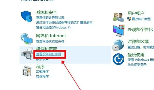 win10怎么设置批量打印word？win10设置批量打印word方法