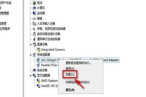 win7无线网络显示红叉怎么办？win7无线wifi显示红叉解决方法