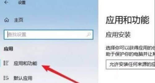 win11无法启动浏览器？win11打不开自动浏览器解决方法