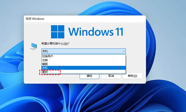 win11打不开磁盘和文件夹怎么办？win11打不开磁盘和文件夹解决方法