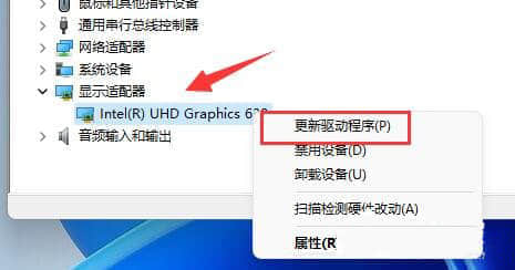 win11分辨率无法调整如何解决？win11分辨率无法调整解决方法