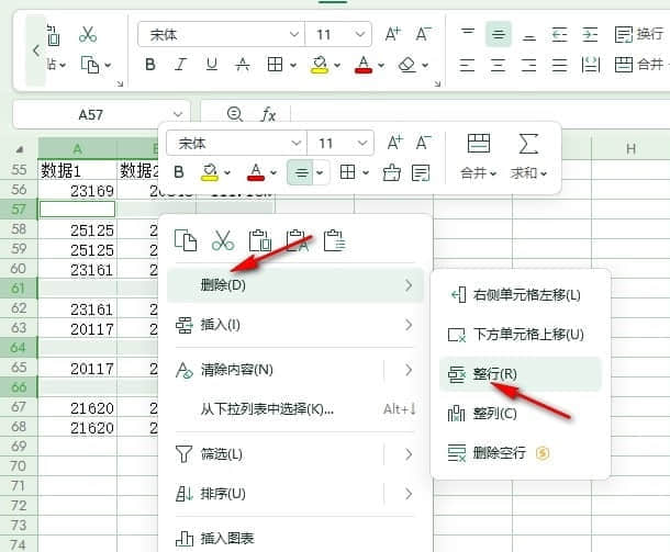 WPS表格怎么快速删除所有空白行？快速删除所有空白行的方法