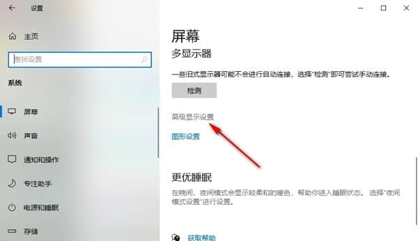 win10怎么更新显卡驱动程序？win10系统更新显卡驱动的方法