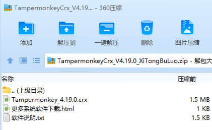 Tampermonkey插件怎么安装？Tampermonkey油猴插件安装教程