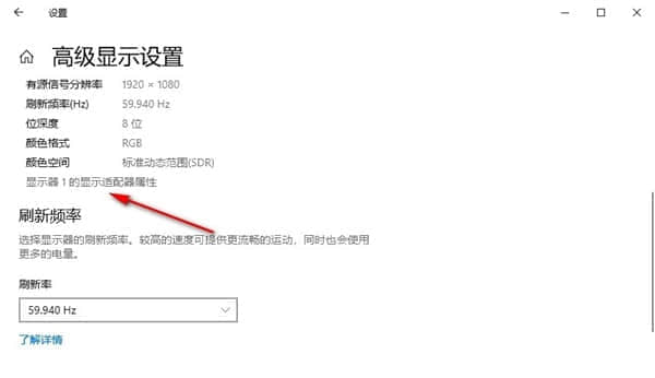 win10怎么更新显卡驱动程序？win10系统更新显卡驱动的方法