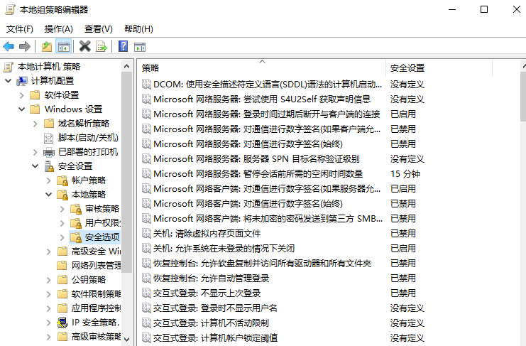 win10怎么解除权限受限？win10系统权限受限解除方法