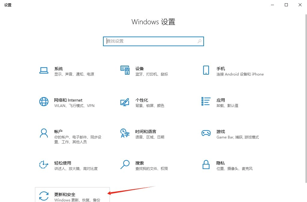 win10自动删除文件怎么关闭？win10自动删除文件关闭方法