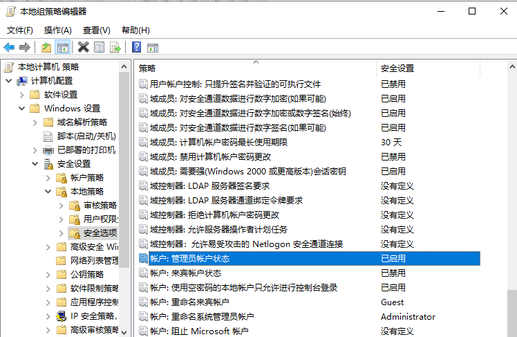 win10怎么解除权限受限？win10系统权限受限解除方法