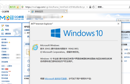 win10如何禁止ie强制跳转到edge？win10禁止ie强制跳转到edge设置方法