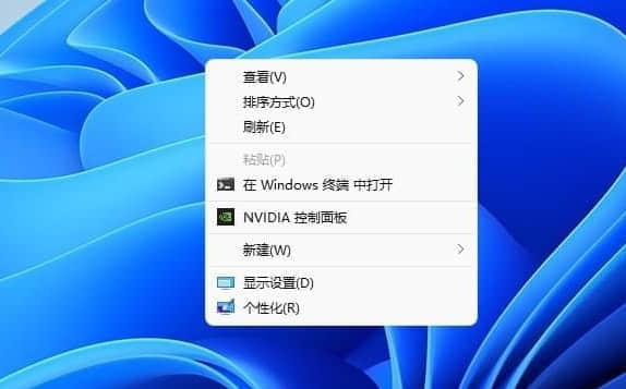 win11系统右键菜单怎么改成全部显示