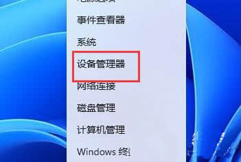 win11分辨率无法调整如何解决？win11分辨率无法调整解决方法