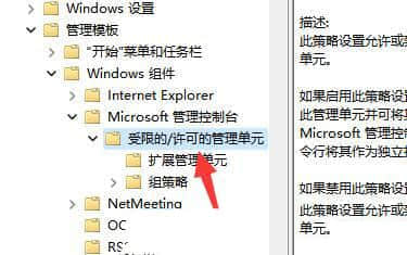 Win11磁盘管理打不开怎么解决？Win11磁盘管理无法打开解决方法