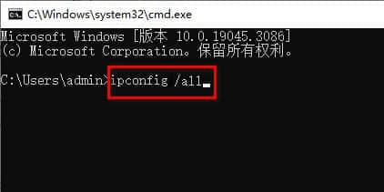 win10电脑怎么查看ip地址？win10查看ip地址的方法