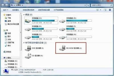 Win7系统如何播放nrg格式文件？