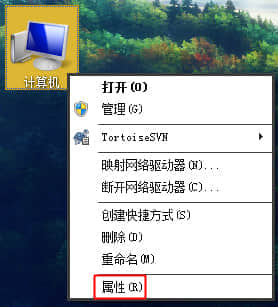 win7系统玩剑灵闪退怎么办   win7系统玩剑灵闪退如何解决