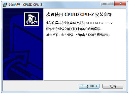 win7系统怎么看内存条频率    win7系统查看内存条频率操作方法