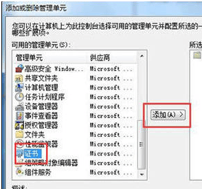 Win7系统安全证书过期怎么办？Win7系统安全证书过期解决方法