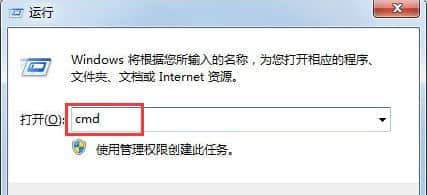 win7系统怎么看内存条频率    win7系统查看内存条频率操作方法