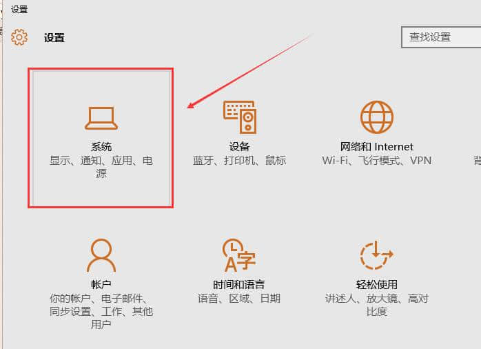 Win10专业版不能调亮度怎么办？Win10拖动亮度条没有反应解决方法