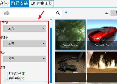 Win7设置Steam动态壁纸的操作教程