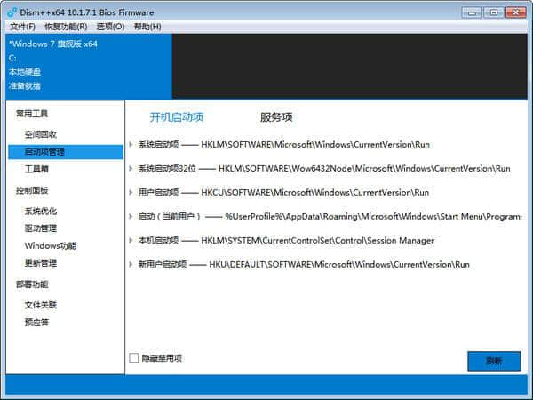 Win10更新失败0x800f0988错误代码解决方法介绍