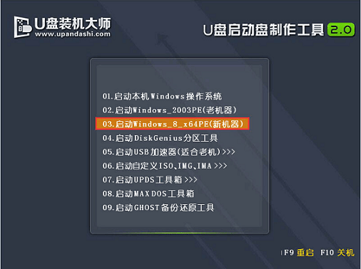 雨林木风win7安装教程u盘？雨林木风win7安装教程u盘详细步骤