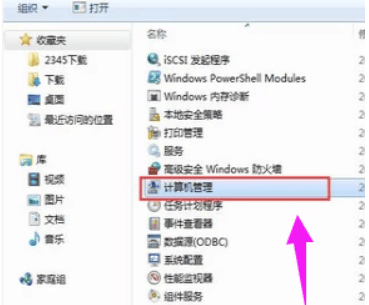 win7无线网卡驱动下载安装教程介绍