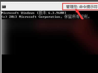 Win7按windows p无反应解决办法