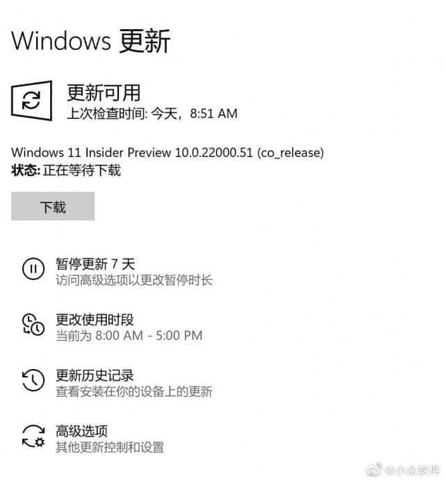 Win11预览版_你还需要知道的一些事情