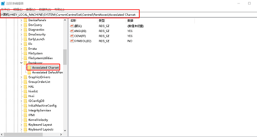 win7某些程序字体乱码怎么办 win7某些程序字体乱码解决方案