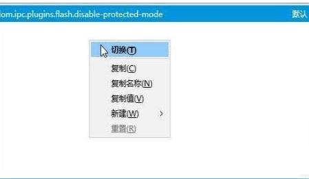 win10系统中火狐浏览器flash插件崩溃怎么办？