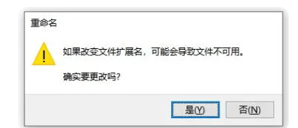 win10如何批量修改文件后缀名？批量修改文件后缀名方法