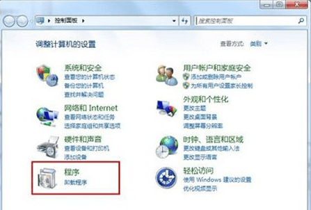 win7卸载flash的方法介绍